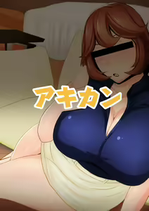 Page 44 of Karada no Kankei Mocchata Okaa-san to Nashikuzushi-teki ni Kozukuri Hajimecchata Hanashi - preview thumbnail