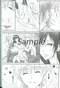Page 3 of awaī hito. - preview thumbnail