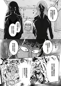 Page 206 of Joshi Luck! ~2 Years Later~ 3 | 女子棍球社! ～2 Years Later～3 - preview thumbnail