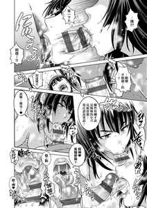 Page 211 of Joshi Luck! ~2 Years Later~ 3 | 女子棍球社! ～2 Years Later～3 - preview thumbnail