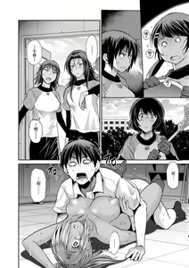 Page 75 of Joshi Luck! ~2 Years Later~ 3 | 女子棍球社! ～2 Years Later～3 - preview thumbnail
