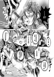 Page 98 of Joshi Luck! ~2 Years Later~ 3 | 女子棍球社! ～2 Years Later～3 - preview thumbnail