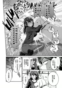 Page 157 of Joshi Luck! ~2 Years Later~ 4 | 女子棍球社! ～2 Years Later～4 - preview thumbnail