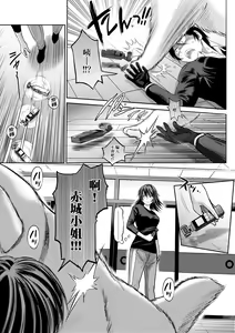 Page 160 of Joshi Luck! ~2 Years Later~ 4 | 女子棍球社! ～2 Years Later～4 - preview thumbnail