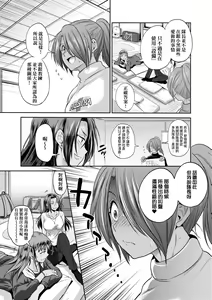 Page 16 of Joshi Luck! ~2 Years Later~ 4 | 女子棍球社! ～2 Years Later～4 - preview thumbnail