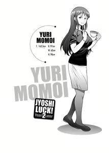 Page 181 of Joshi Luck! ~2 Years Later~  | 女子棍球社! ～2 Years Later～ - preview thumbnail