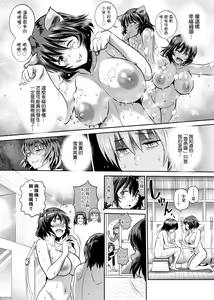 Page 149 of Joshi Luck! ~2 Years Later~ 2 | 女子棍球社! ～2 Years Later～ 2 - preview thumbnail