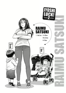 Page 171 of Joshi Luck! ~2 Years Later~ 2 | 女子棍球社! ～2 Years Later～ 2 - preview thumbnail