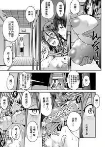 Page 198 of Joshi Luck! ~2 Years Later~ 2 | 女子棍球社! ～2 Years Later～ 2 - preview thumbnail