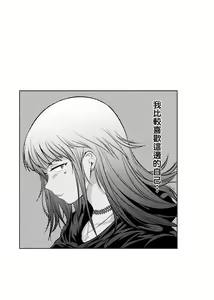 Page 248 of Joshi Luck! ~2 Years Later~ 2 | 女子棍球社! ～2 Years Later～ 2 - preview thumbnail