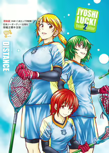 Page 257 of Joshi Luck! ~2 Years Later~ 2 | 女子棍球社! ～2 Years Later～ 2 - preview thumbnail