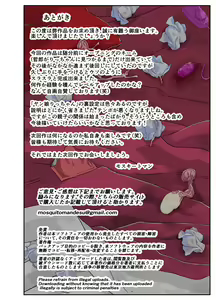 Page 32 of Yabai yo!! Bakunyuu Yankee Musume Ricchan! - preview thumbnail