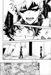 Page 21 of Kitei KatsuDeku Sairokushuu -Den- - preview thumbnail