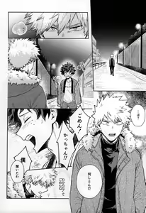 Page 25 of Kitei KatsuDeku Sairokushuu -Den- - preview thumbnail