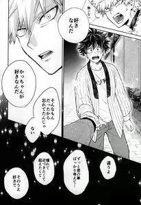 Page 27 of Kitei KatsuDeku Sairokushuu -Den- - preview thumbnail