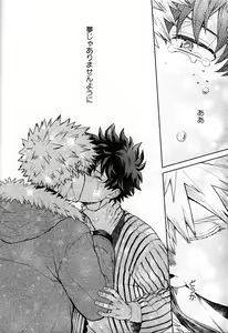 Page 35 of Kitei KatsuDeku Sairokushuu -Den- - preview thumbnail