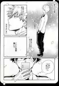 Page 37 of Kitei KatsuDeku Sairokushuu -Den- - preview thumbnail
