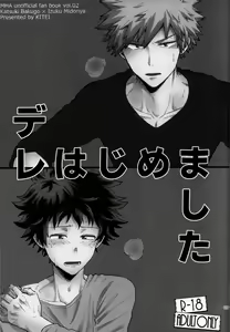 Page 47 of Kitei KatsuDeku Sairokushuu -Den- - preview thumbnail