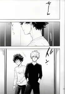Page 48 of Kitei KatsuDeku Sairokushuu -Den- - preview thumbnail