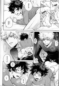 Page 57 of Kitei KatsuDeku Sairokushuu -Den- - preview thumbnail