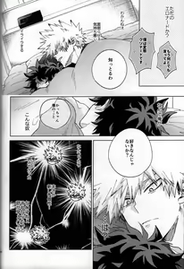 Page 96 of Kitei KatsuDeku Sairokushuu -Den- - preview thumbnail