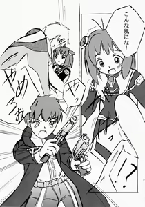 Page 51 of Angel Hearts Volume II - preview thumbnail