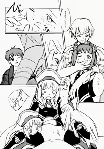 Page 56 of Angel Hearts Volume II - preview thumbnail