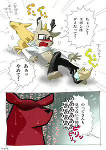 Page 3 of まさに悲劇場㊤+㊦ - preview thumbnail