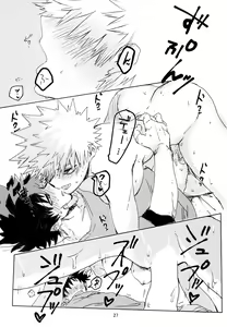 Page 28 of Side Chest wa Sora ni Shite - preview thumbnail