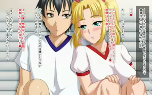Page 115 of Kyonyuu no SeFri ga Dekimashita ~SeFri Ijou, Koibito Miman na Kankei~ - preview thumbnail