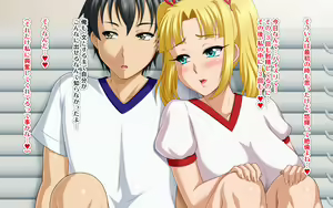 Page 116 of Kyonyuu no SeFri ga Dekimashita ~SeFri Ijou, Koibito Miman na Kankei~ - preview thumbnail
