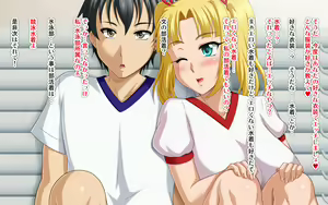 Page 117 of Kyonyuu no SeFri ga Dekimashita ~SeFri Ijou, Koibito Miman na Kankei~ - preview thumbnail
