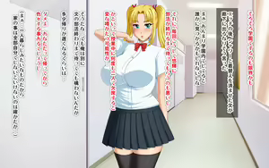 Page 178 of Kyonyuu no SeFri ga Dekimashita ~SeFri Ijou, Koibito Miman na Kankei~ - preview thumbnail