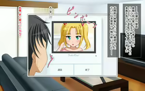 Page 181 of Kyonyuu no SeFri ga Dekimashita ~SeFri Ijou, Koibito Miman na Kankei~ - preview thumbnail