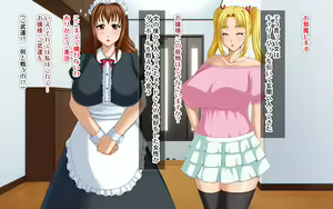 Page 182 of Kyonyuu no SeFri ga Dekimashita ~SeFri Ijou, Koibito Miman na Kankei~ - preview thumbnail