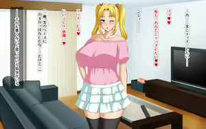 Page 189 of Kyonyuu no SeFri ga Dekimashita ~SeFri Ijou, Koibito Miman na Kankei~ - preview thumbnail
