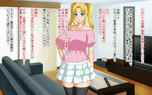 Page 223 of Kyonyuu no SeFri ga Dekimashita ~SeFri Ijou, Koibito Miman na Kankei~ - preview thumbnail