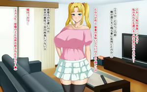 Page 224 of Kyonyuu no SeFri ga Dekimashita ~SeFri Ijou, Koibito Miman na Kankei~ - preview thumbnail