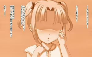 Page 340 of Kyonyuu no SeFri ga Dekimashita ~SeFri Ijou, Koibito Miman na Kankei~ - preview thumbnail