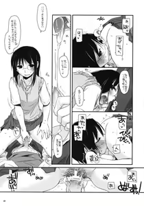 Page 16 of D.L. Action 42 - preview thumbnail
