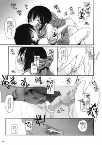 Page 30 of D.L. Action 42 - preview thumbnail