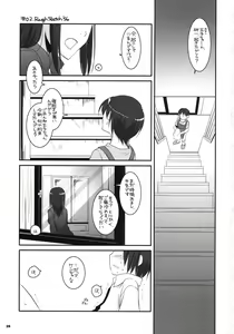 Page 34 of D.L. Action 42 - preview thumbnail