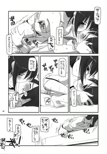 Page 40 of D.L. Action 42 - preview thumbnail