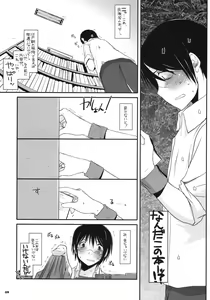 Page 4 of D.L. Action 42 - preview thumbnail