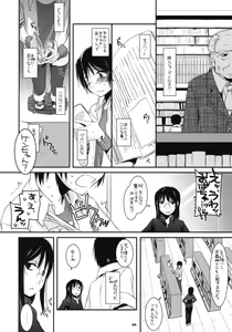 Page 5 of D.L. Action 42 - preview thumbnail