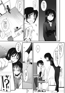 Page 8 of D.L. Action 42 - preview thumbnail