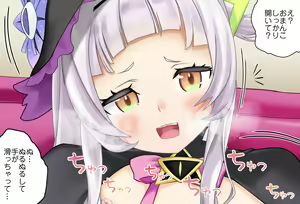 Page 14 of Ikkai Ittara Otonashiku Naru Murasaki Shion-chan -Saishū-wa- - preview thumbnail