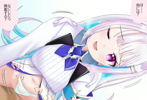 Page 51 of 〇〇shinai to Derarenai Heya Vol.03 Lize Helesta-chan-hen - preview thumbnail