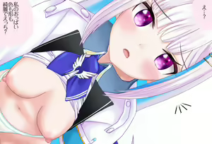 Page 67 of 〇〇shinai to Derarenai Heya Vol.03 Lize Helesta-chan-hen - preview thumbnail