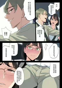 Page 51 of Watashi, Oji, Haha. - preview thumbnail